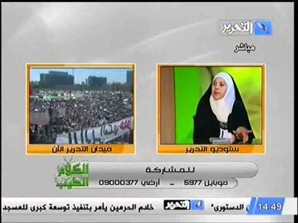 قناة التحرير برنامج الكلام الطيب مع الداعيه رمضان عبد المعز و صور رائعه للمسجد الاقصي و قبور الانبياء هناك حلقة 29 يونيو 2012