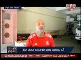 فيديو حصري لوالدة فتاه مختطفه يجهش بالبكاء ويناشد الرئيس لاعادتها