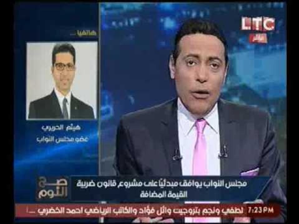 برنامج صح النوم فقرة الاخبار واهم اوضاع مصر - ح...