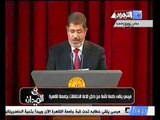 كلمة الرئيس محمد مرسي للشعب المصري من جامعة القاهره