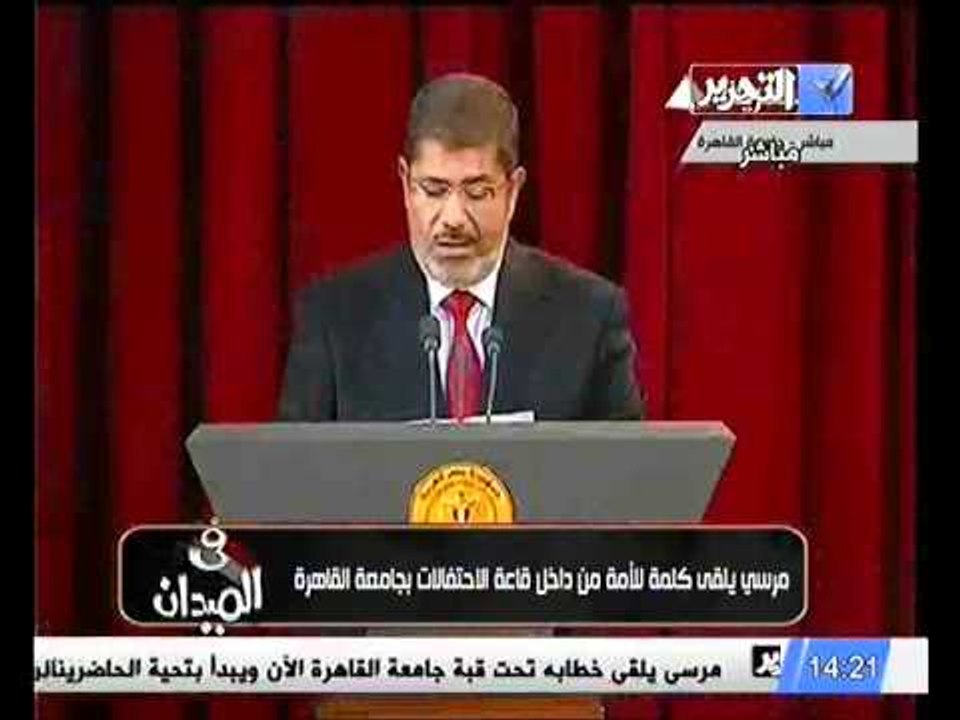 كلمة الرئيس محمد مرسي للشعب المصري من جامعة القاهره