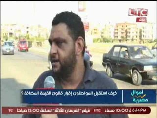 مواطن يصرخ لــ " الحكومه " : انظروا لــ " الشعب " قرب ينتهى