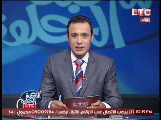 ك. طارق السيد يتقدم بالتهنئة للفائزين فى انتخابات اتحاد الكرة المصرى