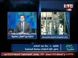 هناء الهلالى و د  رضا عبدالسلام : المشروعات الصغيره افضل حلول  المشاكل الاقتصادية فى مصر