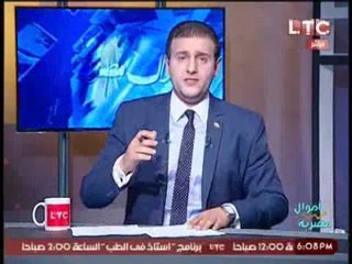 برنامج اموال مصرية  حوار مع وائل النحاس حول اثار تطبيق قانون القيمة المضافه - 30 اغسطس 2016