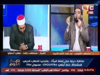 احراج مفتي استراليا عالهواء لعجزه عن الاستدلال بعلماء دين يؤيدون ارائه
