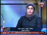 محافظ الغربية : يطلب مقابلة نزلاء الدار لحل مشاكلتهم مع دار الايتام