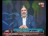 قلب حنون| مع المفكر والمحاضر والخبير العالمي د. رضا طعيمه - 30 اغسطس 2016