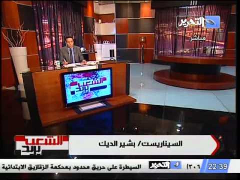 السيناريست بشير الديك وتفاصيل مسلسل المخابرات المصرية والجاسوس