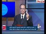 استاذ في الطب |مع أ.د /  محمد عبدالشافى حول الضعف الجنسى -31 اغسطس 2016