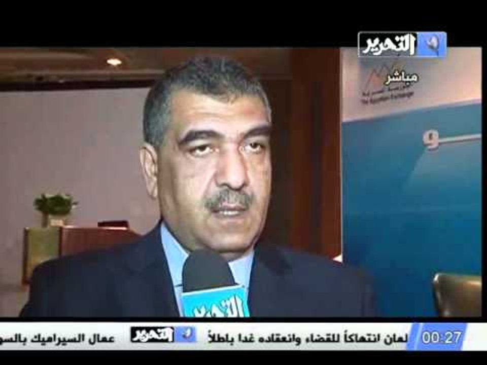 تقرير قوى عن التخطيط العمراني والعشوائيات