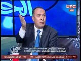 برنامج اللعبة الحلوة :حوار مع ك.عصام مرعى حول احداث الكرة المصرية - 31 اغسطس 2016
