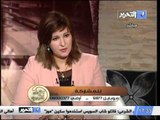قناة التحرير برنامج بمنتهى الادب مع مريم زكي حلقة 10 يوليو
