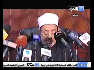 شاهد مؤتمر شيخ الازهر وحديثه عن المادة الثانية للدستور