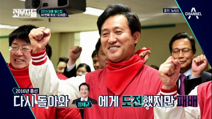 오세훈 잠룡, 친정 한국당으로 돌아왔는데..? 강훈식 "오세훈은 진정성이 없다"