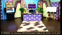 Quran suniye Aur Sunaiye - 1st January 2019 - ARY Qtv