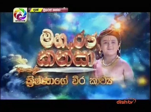 Maharaja Kansa Teledrama - 151 - 01st January 2019