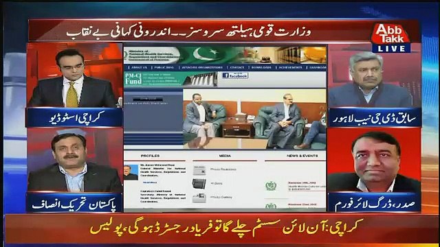 Benaqaab – 1st January 2019