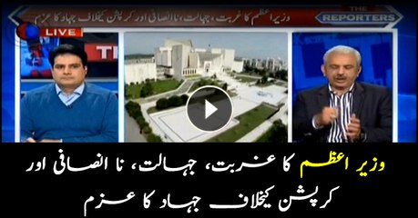 PM Imran expresses resolve against poverty, illiteracy and corruption