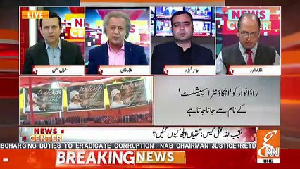 News Center – 1st January 2019