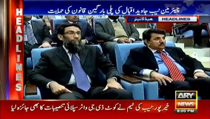 Headlines | ARYNews | 2000 | 1st January 2019