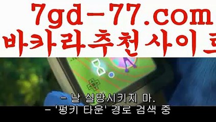 카니발카지노∂【只 7gd-77。ＣoＭ 只】필리핀 ∂카니발카지노