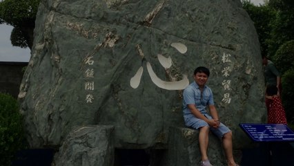 Hatana - Rin Rin Park