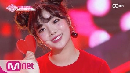 [단독/직캠] 일대일아이컨택ㅣ나고은 - I.O.I ♬너무너무너무_1조 @그룹 배틀