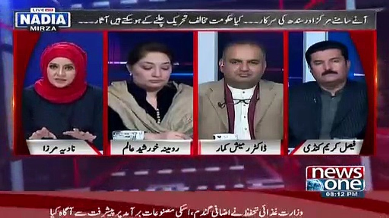 Live with Nadia Mirza - 1st January 2019