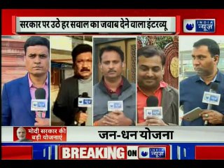 Narendra Modi LIVE Interview Updates: 2019 का सबसे बड़ा इंटरव्यू, सभी सवालों का देंगे जवाब