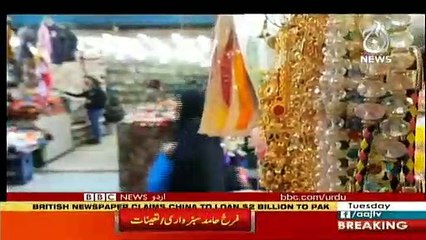 Sairbeen - 1st January 2019