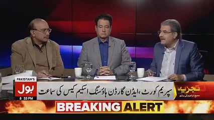 Tajzia Sami Ibrahim Kay Sath - 1st January 2019