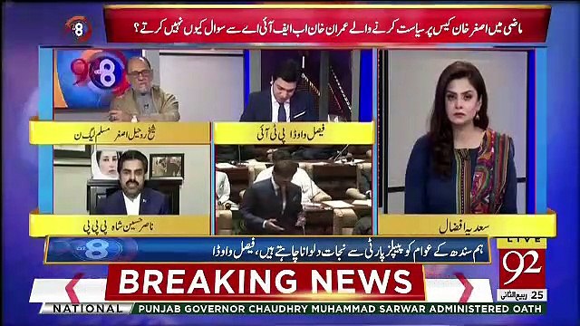 92 at 8 - 1st January 2019