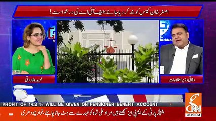 G For Gharida – 1st January 2019