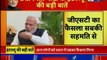 Narendra Modi Interview LIVE 2019 | Full Interview Narendra Modi | Modi Interview LIVE