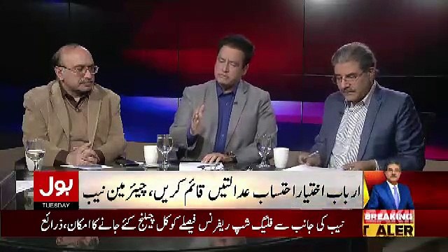 Tajzia Sami Ibrahim Kay Sath – 1st January 2019