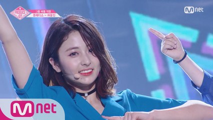 [단독/직캠] 일대일아이컨택ㅣ허윤진 - AKB48 ♬하이텐션_2조 @그룹 배틀