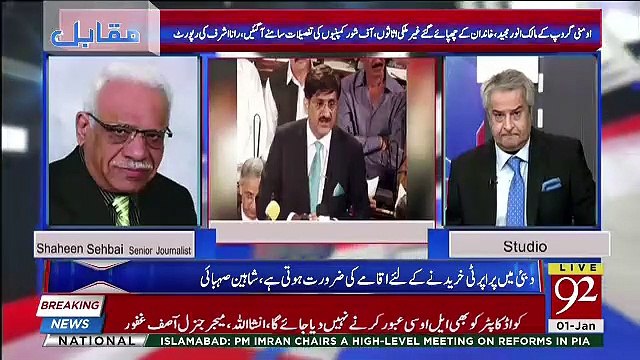 Muqabil - 1st January 2019