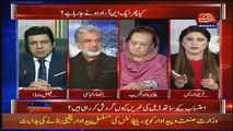 Nawaz Sharif Ki Family Unkay Saath Kiya Game khelrahi Hai, Faisal Wada