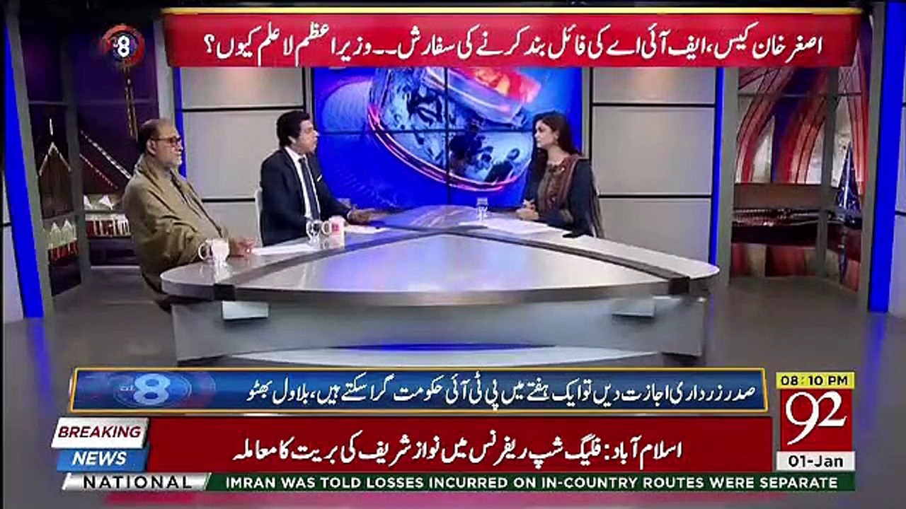 PPP Playing Dirty Poloitics With Sindhi Community , Faisal Wada