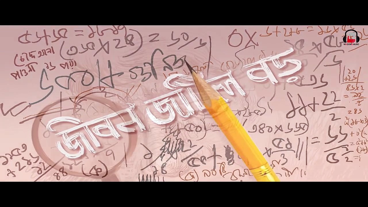 ROSOGOLLA ANTHEM _ NEW BENGALI FILM 2018 _ ANUPAM ROY _ PAVEL _ NANDITA _ SHIBOPROSAD