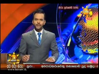 Hiru 9.55pm Sinhala News - 01st January 2019