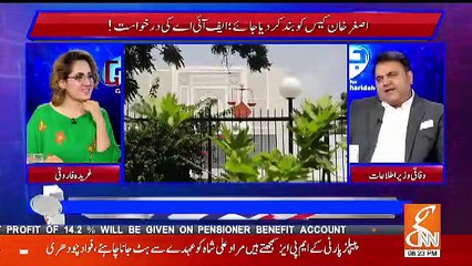 G For Gharida (Information Minister Fawad Chaudhry Exclusive Interview) – 1st January 2019