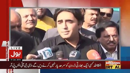 Aisay Nahi Chalay Ga - 1st January 2019