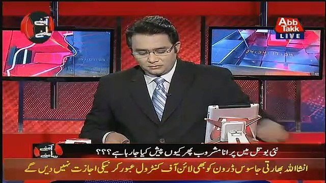 Aamne Saamne – 1st January 2019