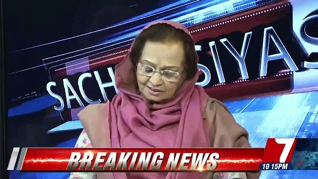 Sach Ya Siyasat – 1st January 2019