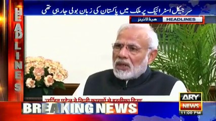 Headlines | ARYNews | 2300 | 1st January 2019