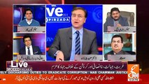 Live with Moeed Pirzada - 1st January 2019