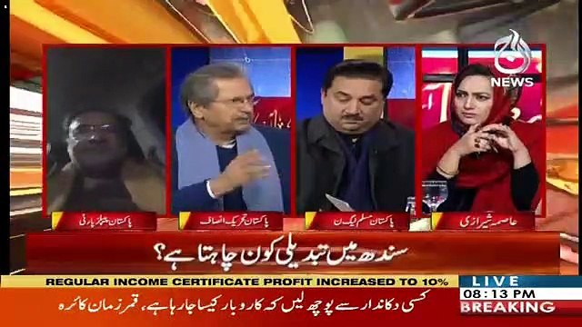 We Are Not In Favor To Temper The 18th Amendment-Shafqat Mehmood