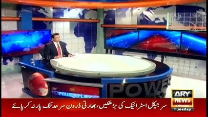 Power Play | Arshad Sharif | ARYNews | 1st January 2019
